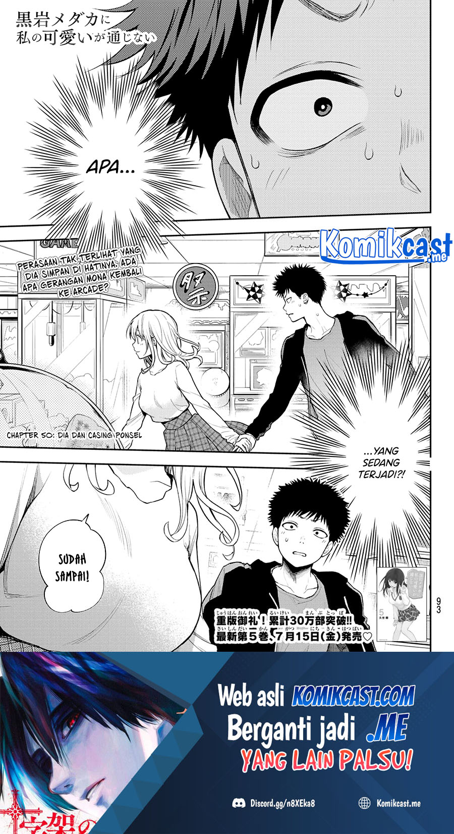 Kuroiwa Medaka ni Watashi no Kawaii ga Tsuujinai (My Charms Are Wasted On Kuroiwa Medaka) chapter 50