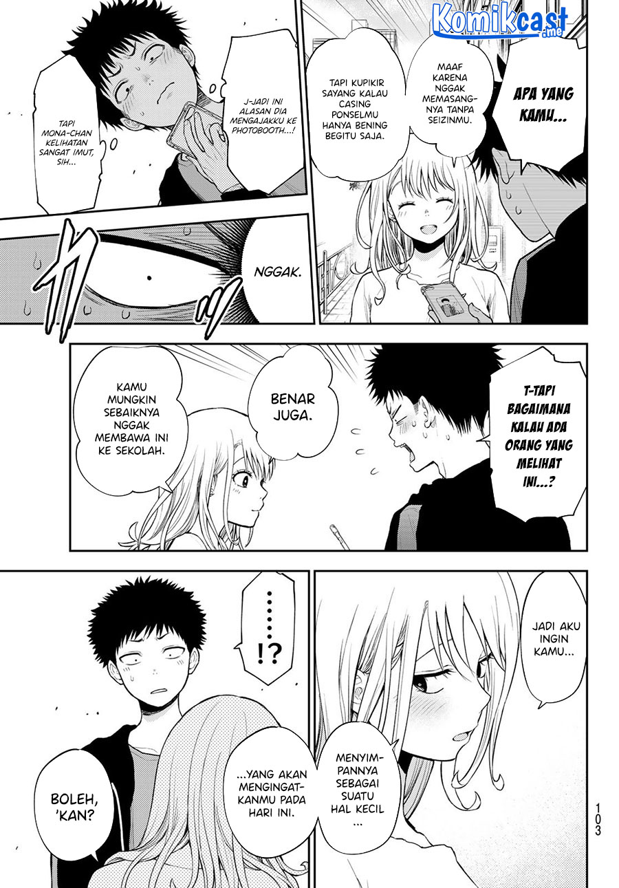 Kuroiwa Medaka ni Watashi no Kawaii ga Tsuujinai (My Charms Are Wasted On Kuroiwa Medaka) chapter 50