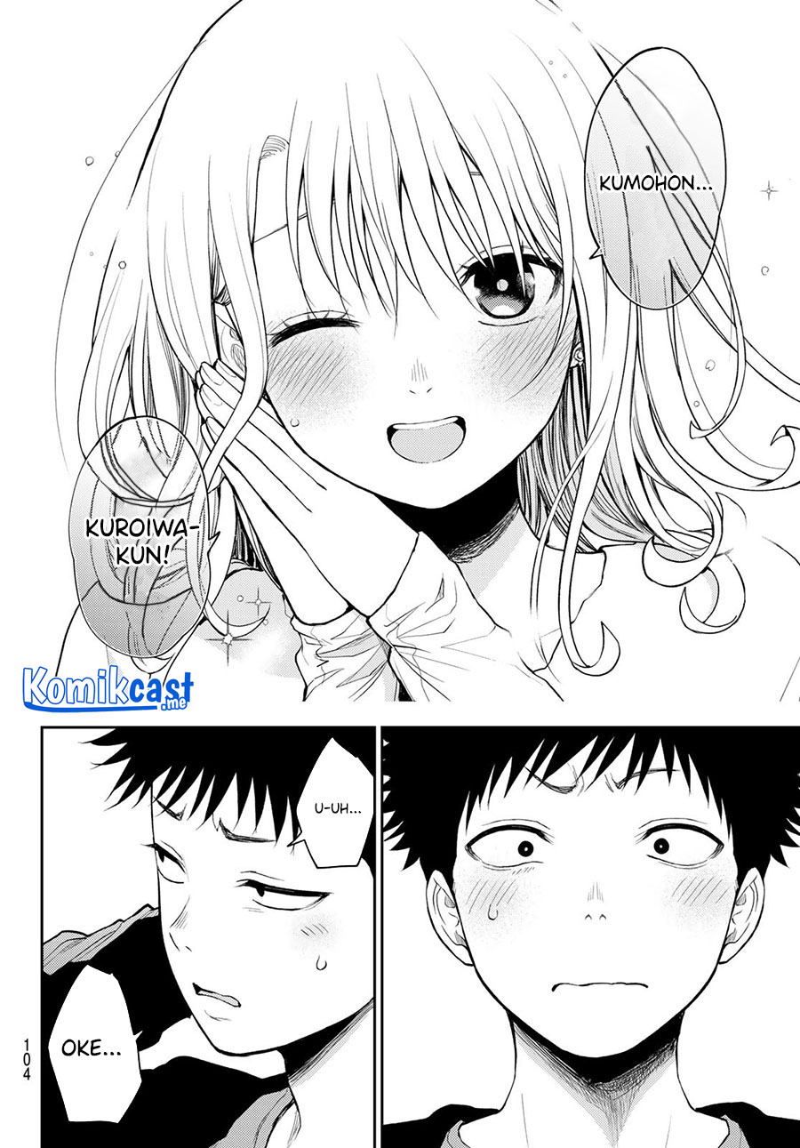 Kuroiwa Medaka ni Watashi no Kawaii ga Tsuujinai (My Charms Are Wasted On Kuroiwa Medaka) chapter 50