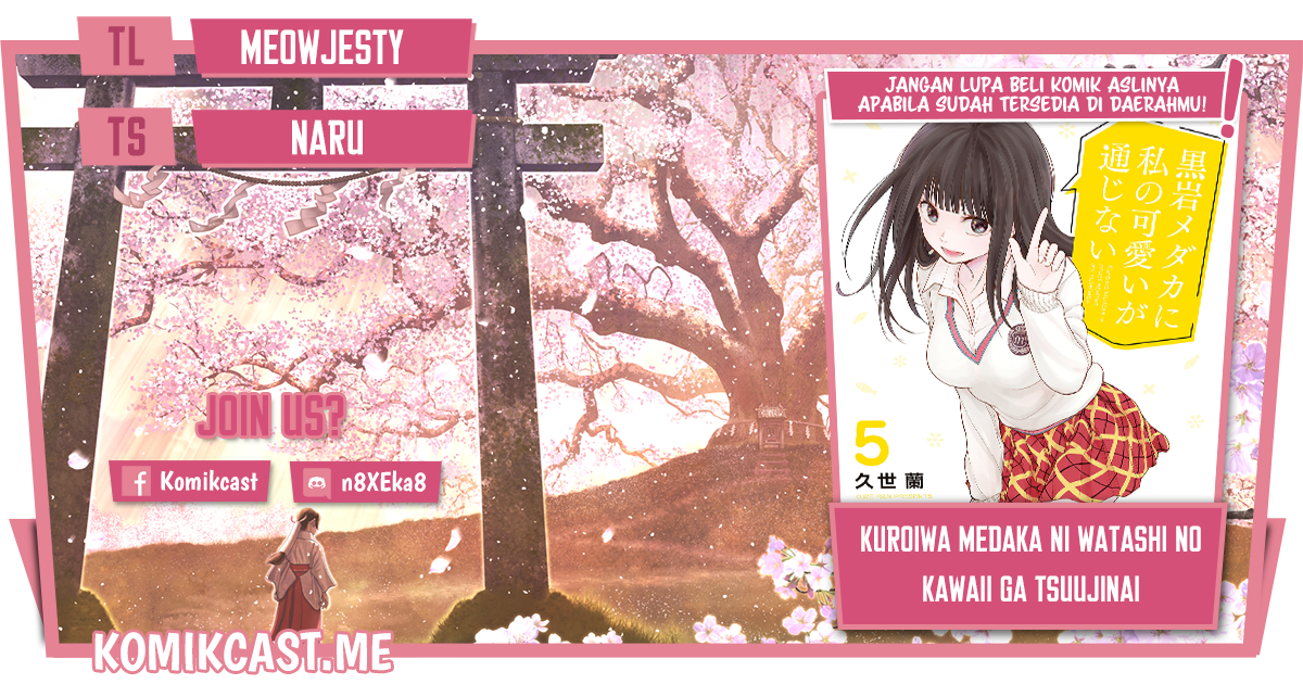 Kuroiwa Medaka ni Watashi no Kawaii ga Tsuujinai (My Charms Are Wasted On Kuroiwa Medaka) chapter 60