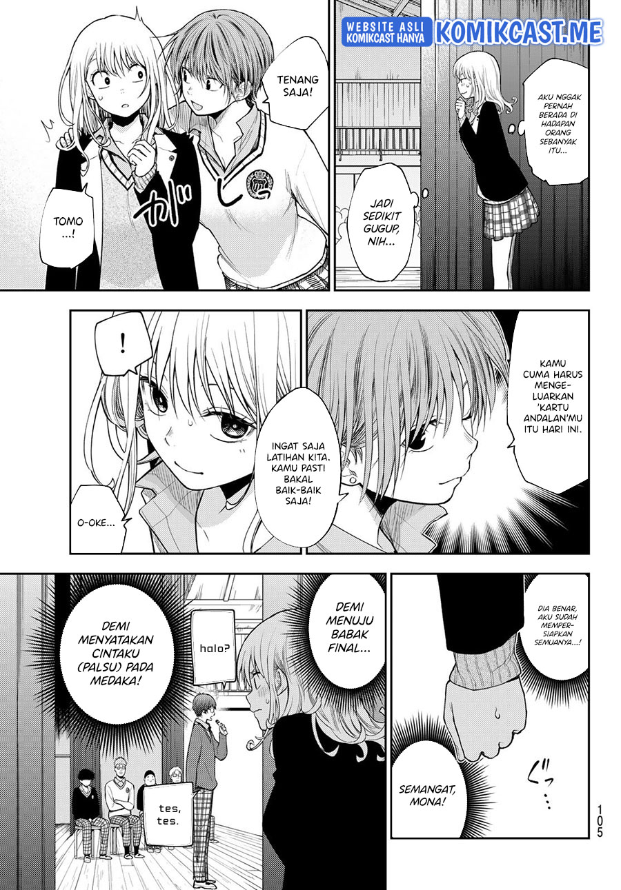 Kuroiwa Medaka ni Watashi no Kawaii ga Tsuujinai (My Charms Are Wasted On Kuroiwa Medaka) chapter 60