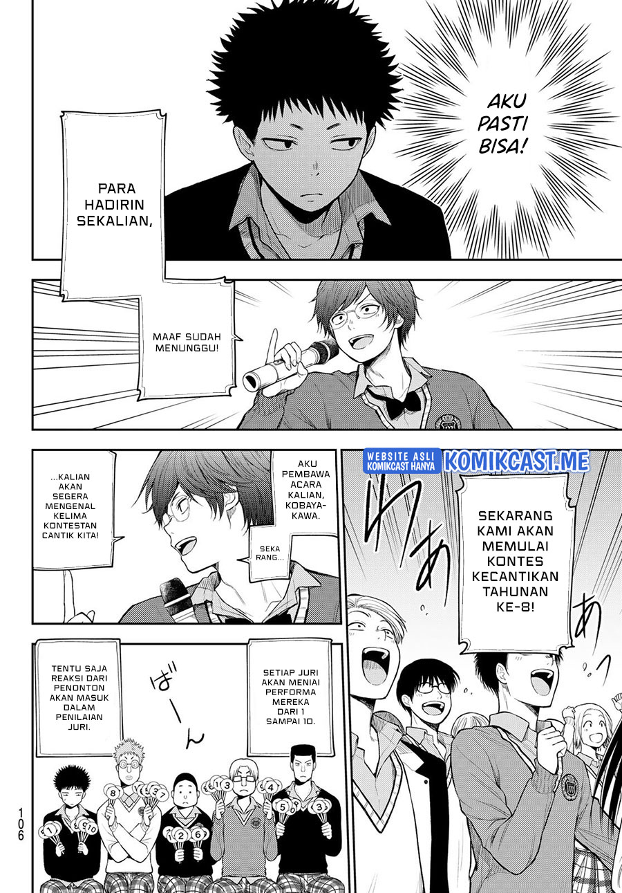 Kuroiwa Medaka ni Watashi no Kawaii ga Tsuujinai (My Charms Are Wasted On Kuroiwa Medaka) chapter 60