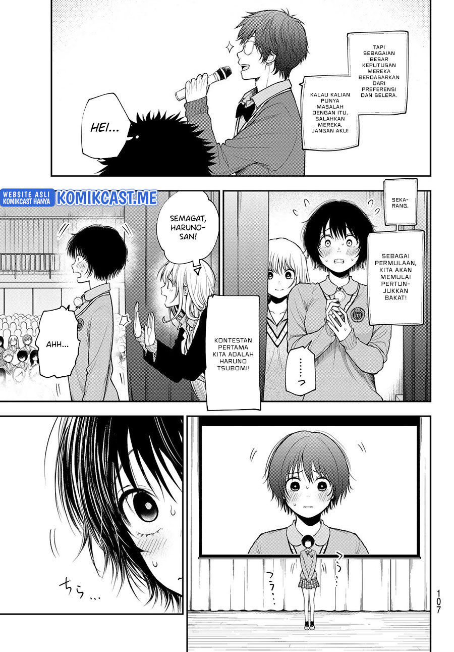Kuroiwa Medaka ni Watashi no Kawaii ga Tsuujinai (My Charms Are Wasted On Kuroiwa Medaka) chapter 60