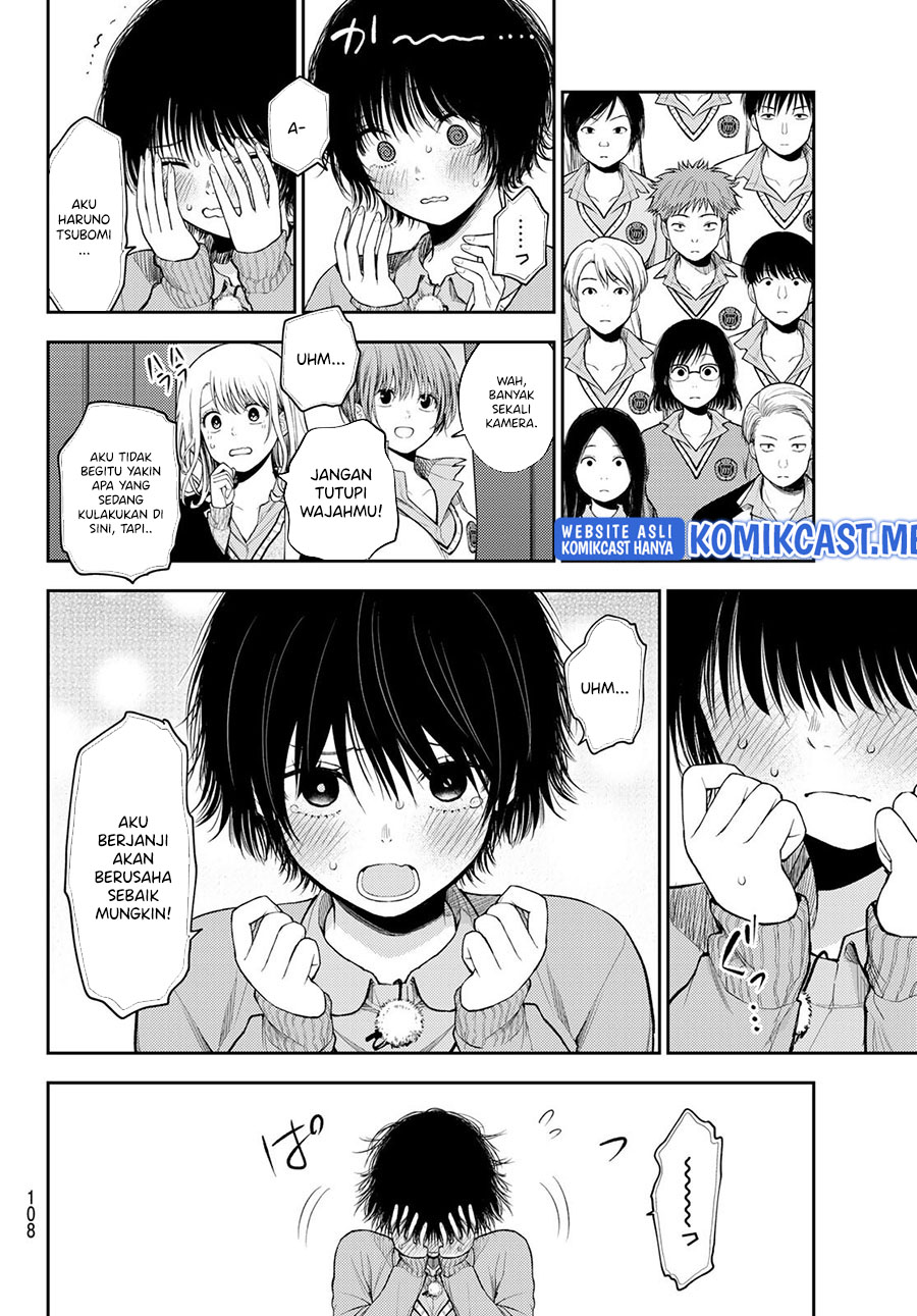 Kuroiwa Medaka ni Watashi no Kawaii ga Tsuujinai (My Charms Are Wasted On Kuroiwa Medaka) chapter 60