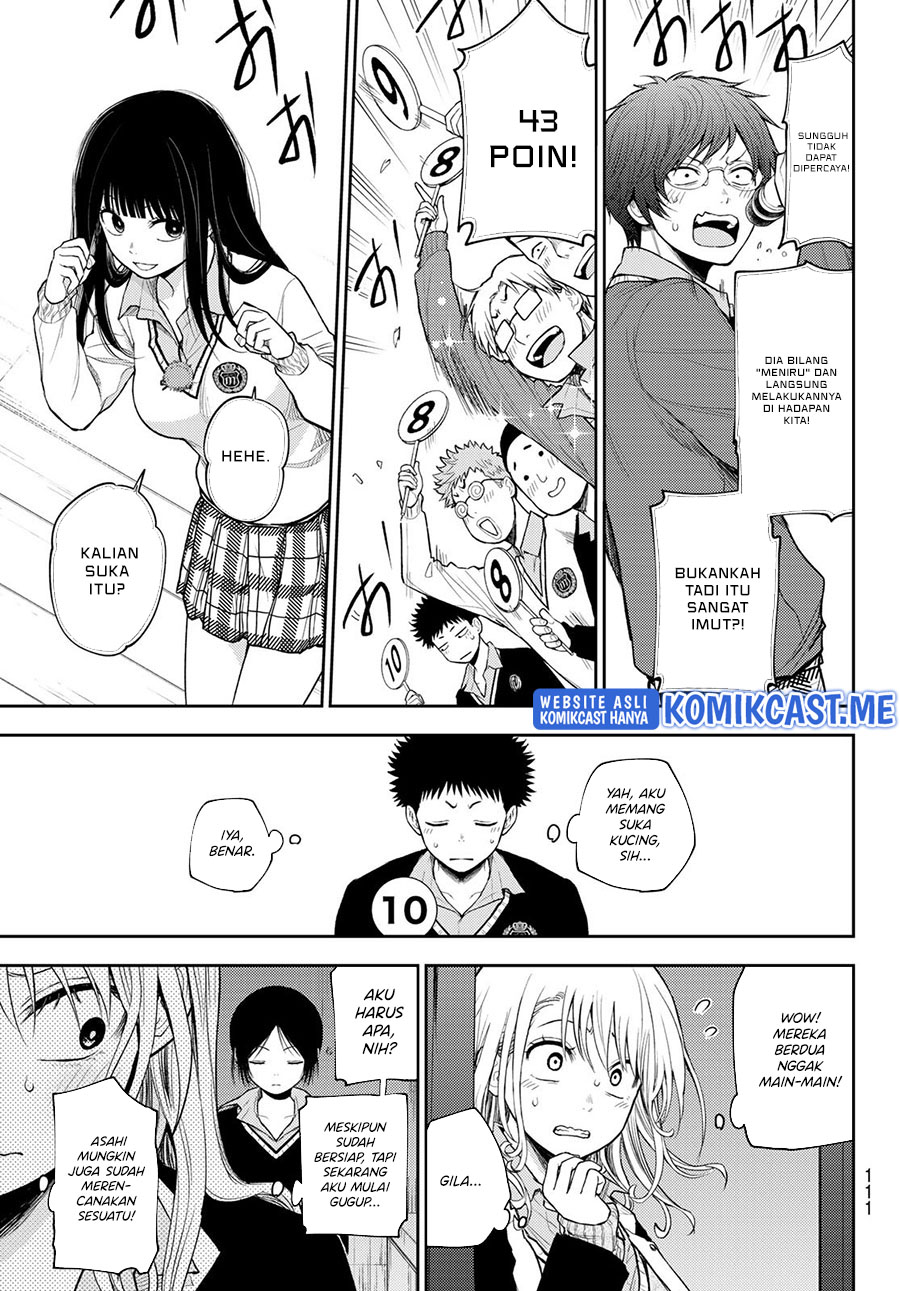 Kuroiwa Medaka ni Watashi no Kawaii ga Tsuujinai (My Charms Are Wasted On Kuroiwa Medaka) chapter 60