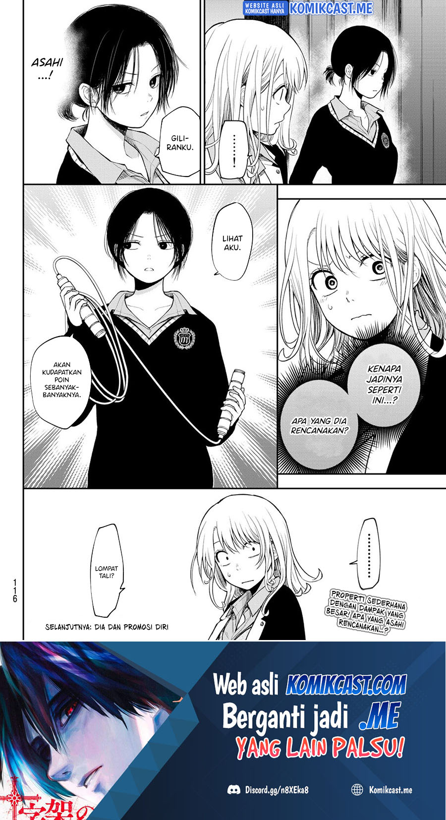 Kuroiwa Medaka ni Watashi no Kawaii ga Tsuujinai (My Charms Are Wasted On Kuroiwa Medaka) chapter 60