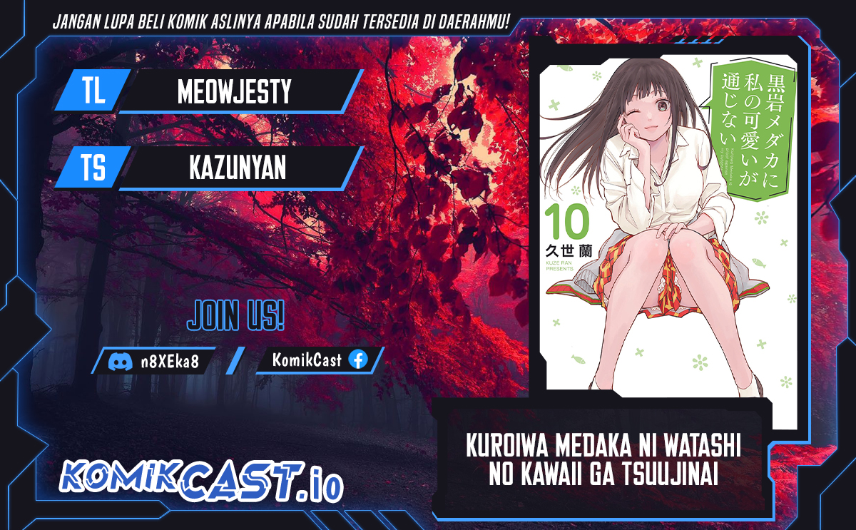 Kuroiwa Medaka ni Watashi no Kawaii ga Tsuujinai (My Charms Are Wasted On Kuroiwa Medaka) chapter 92