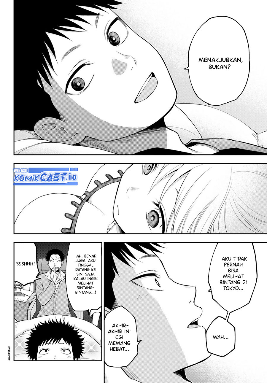 Kuroiwa Medaka ni Watashi no Kawaii ga Tsuujinai (My Charms Are Wasted On Kuroiwa Medaka) chapter 92