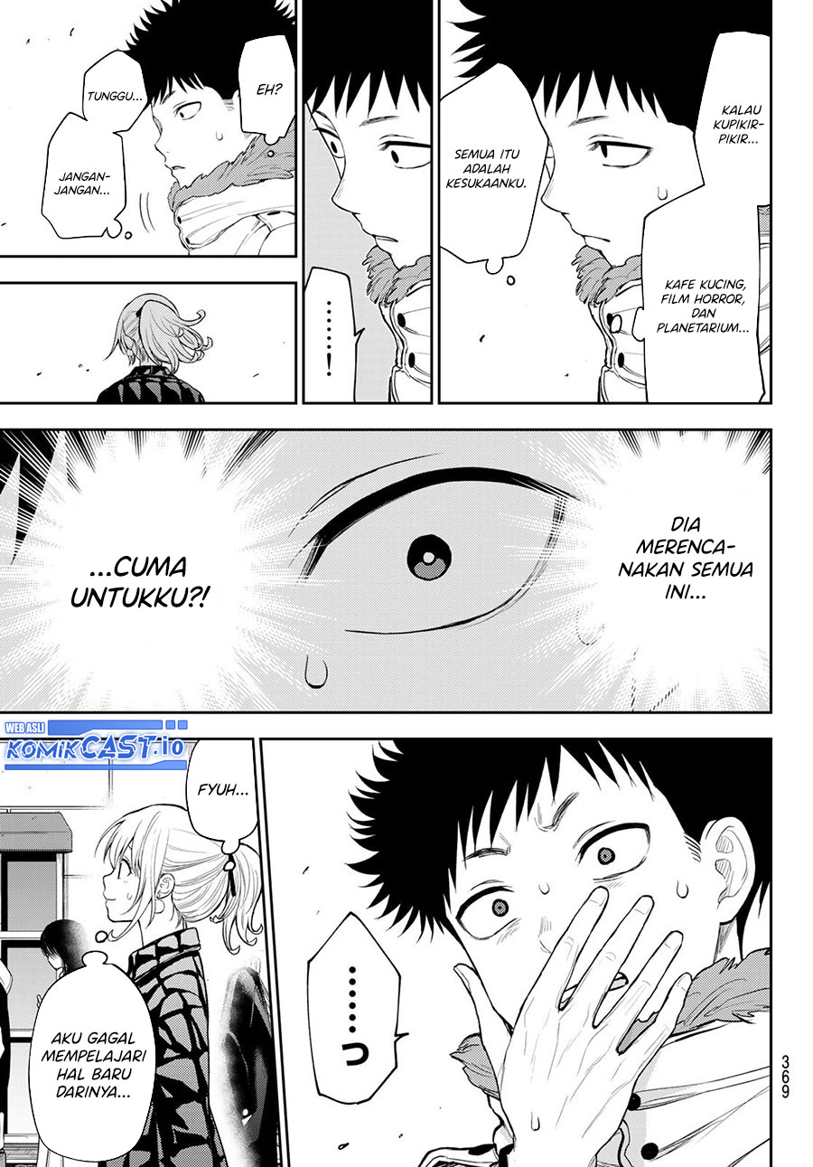 Kuroiwa Medaka ni Watashi no Kawaii ga Tsuujinai (My Charms Are Wasted On Kuroiwa Medaka) chapter 92