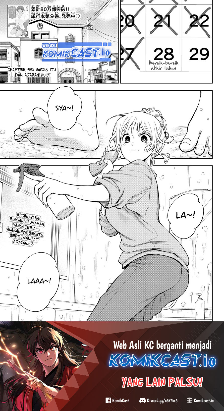 Kuroiwa Medaka ni Watashi no Kawaii ga Tsuujinai (My Charms Are Wasted On Kuroiwa Medaka) chapter 95