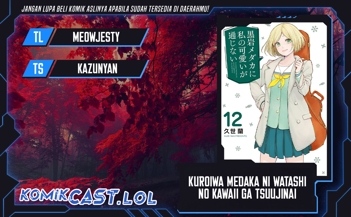 Kuroiwa Medaka ni Watashi no Kawaii ga Tsuujinai (My Charms Are Wasted On Kuroiwa Medaka) chapter 115
