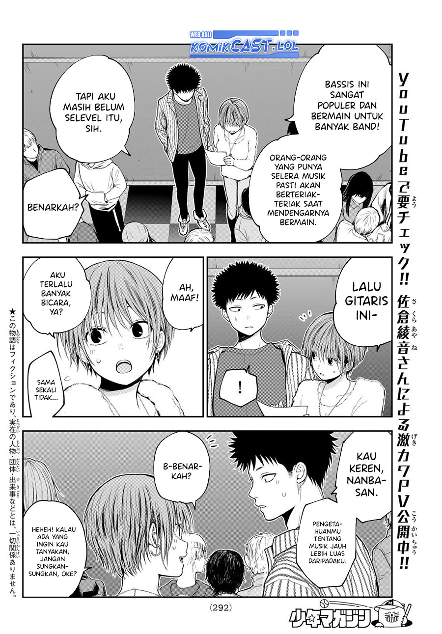Kuroiwa Medaka ni Watashi no Kawaii ga Tsuujinai (My Charms Are Wasted On Kuroiwa Medaka) chapter 115