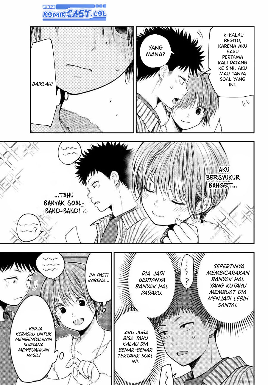 Kuroiwa Medaka ni Watashi no Kawaii ga Tsuujinai (My Charms Are Wasted On Kuroiwa Medaka) chapter 115