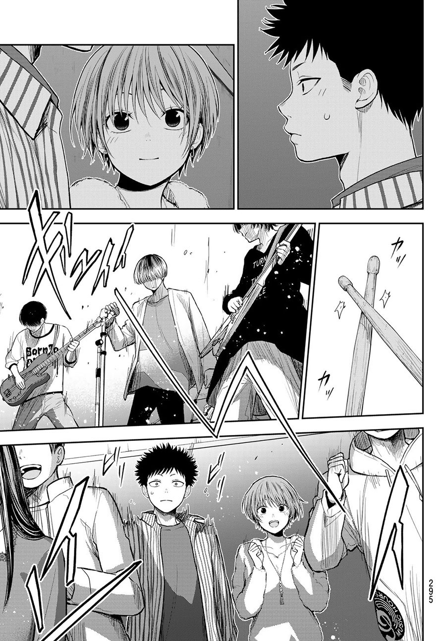 Kuroiwa Medaka ni Watashi no Kawaii ga Tsuujinai (My Charms Are Wasted On Kuroiwa Medaka) chapter 115