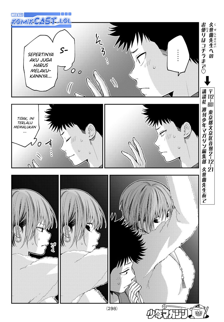 Kuroiwa Medaka ni Watashi no Kawaii ga Tsuujinai (My Charms Are Wasted On Kuroiwa Medaka) chapter 115