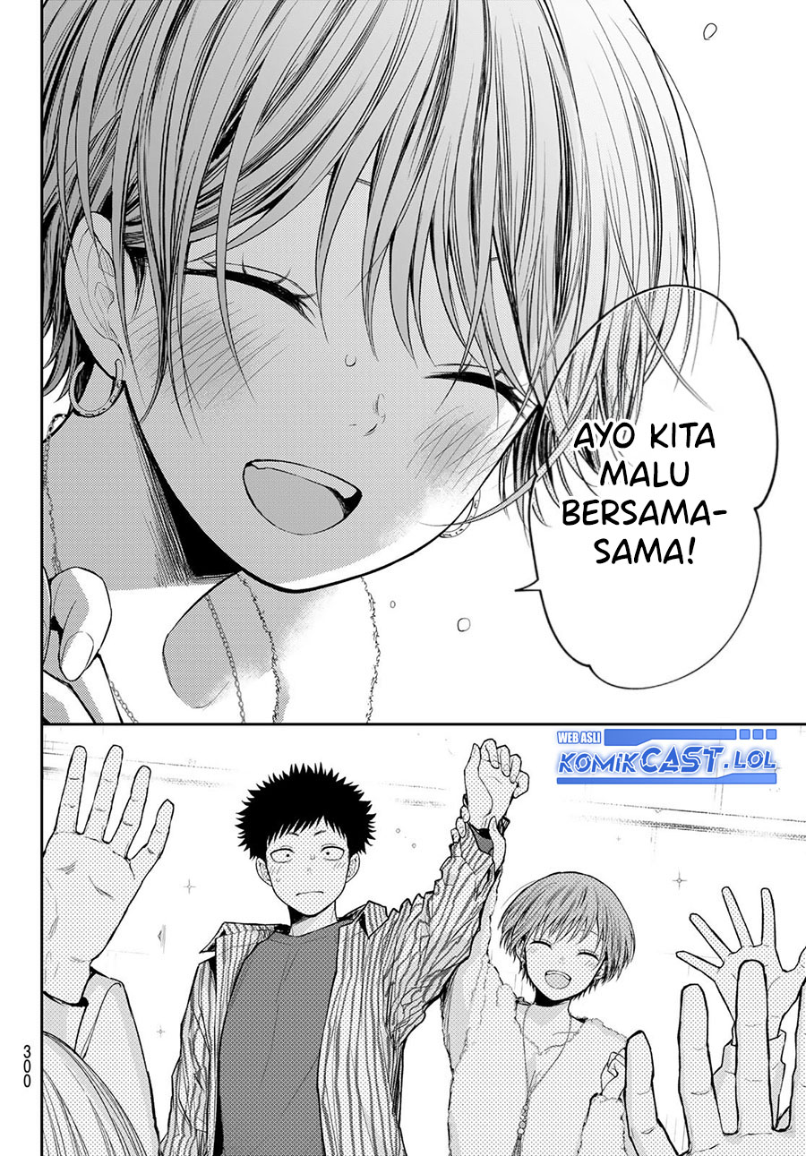 Kuroiwa Medaka ni Watashi no Kawaii ga Tsuujinai (My Charms Are Wasted On Kuroiwa Medaka) chapter 115