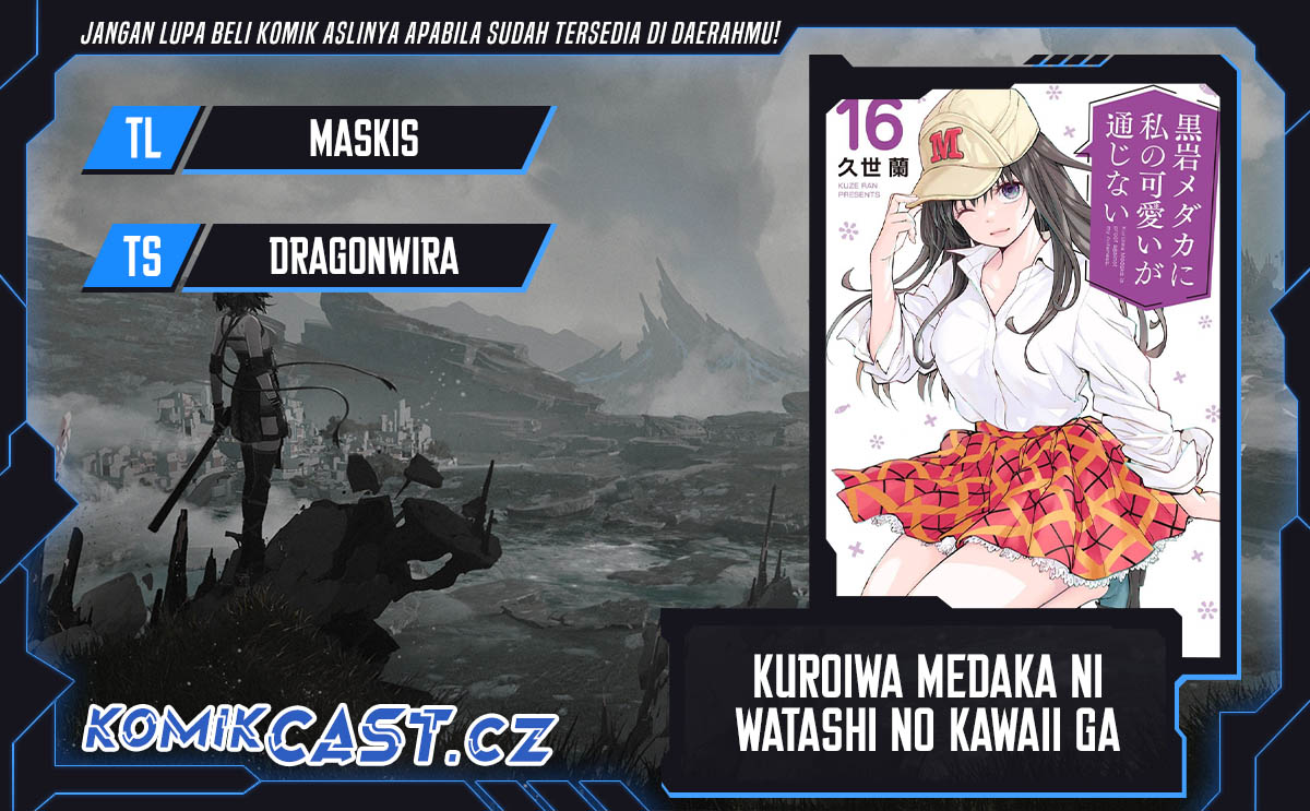 Kuroiwa Medaka ni Watashi no Kawaii ga Tsuujinai (My Charms Are Wasted On Kuroiwa Medaka) chapter 135