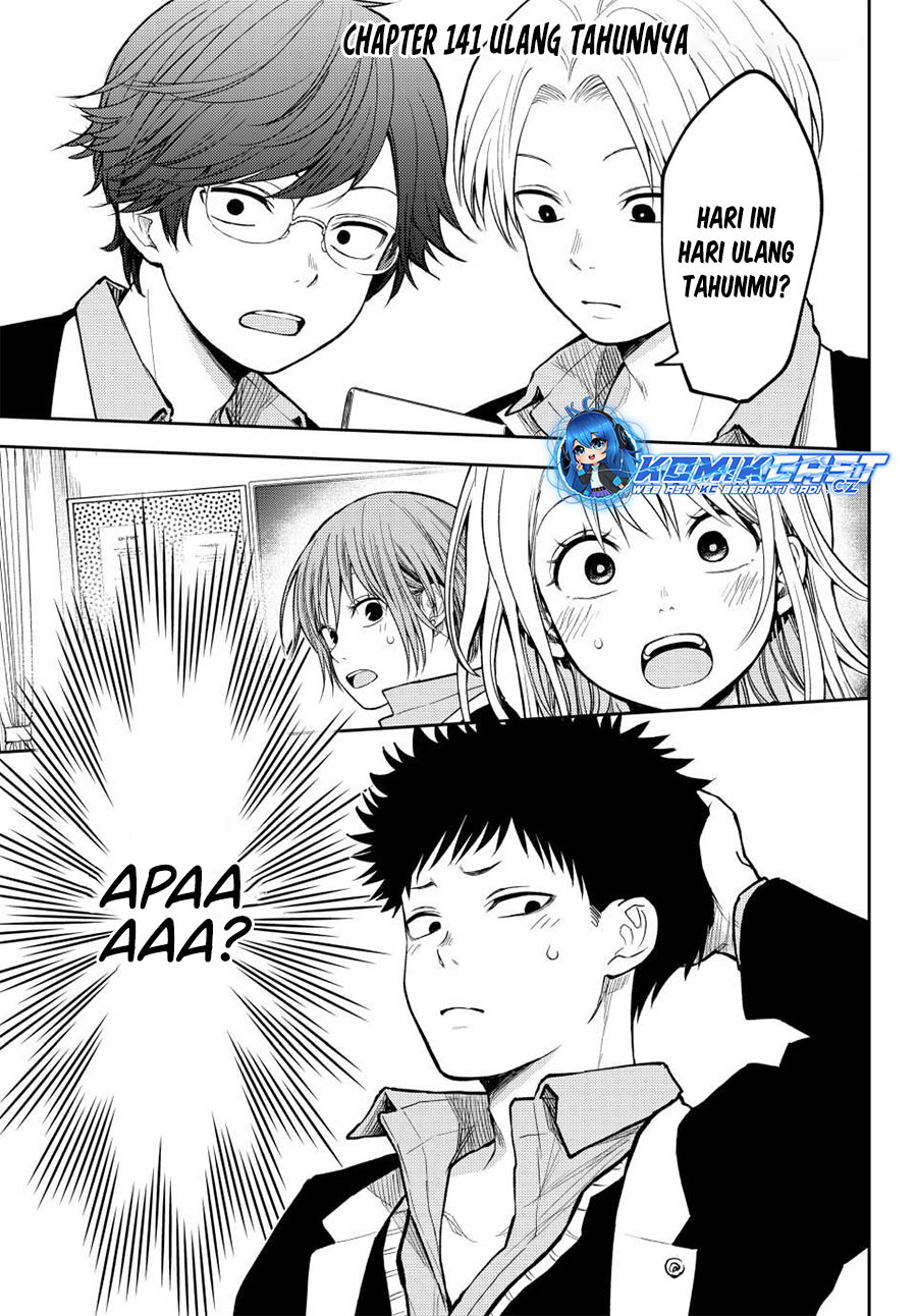 Kuroiwa Medaka ni Watashi no Kawaii ga Tsuujinai (My Charms Are Wasted On Kuroiwa Medaka) chapter 141