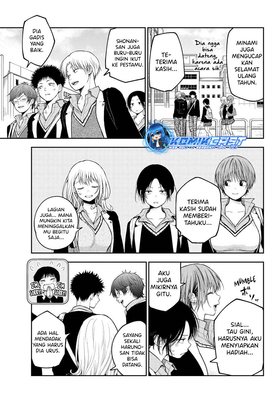Kuroiwa Medaka ni Watashi no Kawaii ga Tsuujinai (My Charms Are Wasted On Kuroiwa Medaka) chapter 141