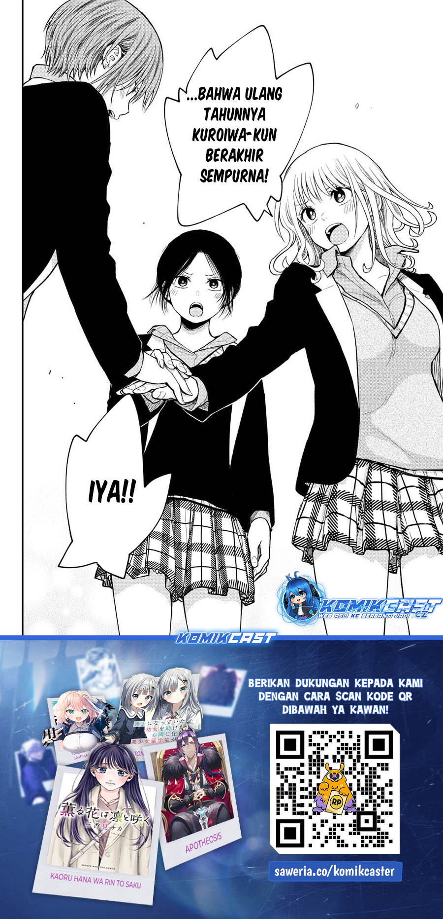 Kuroiwa Medaka ni Watashi no Kawaii ga Tsuujinai (My Charms Are Wasted On Kuroiwa Medaka) chapter 141