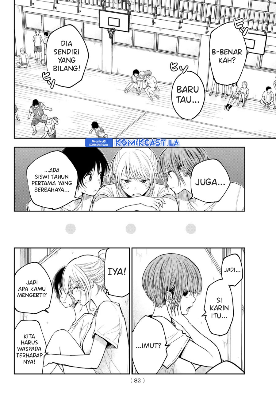 Kuroiwa Medaka ni Watashi no Kawaii ga Tsuujinai (My Charms Are Wasted On Kuroiwa Medaka) chapter 152