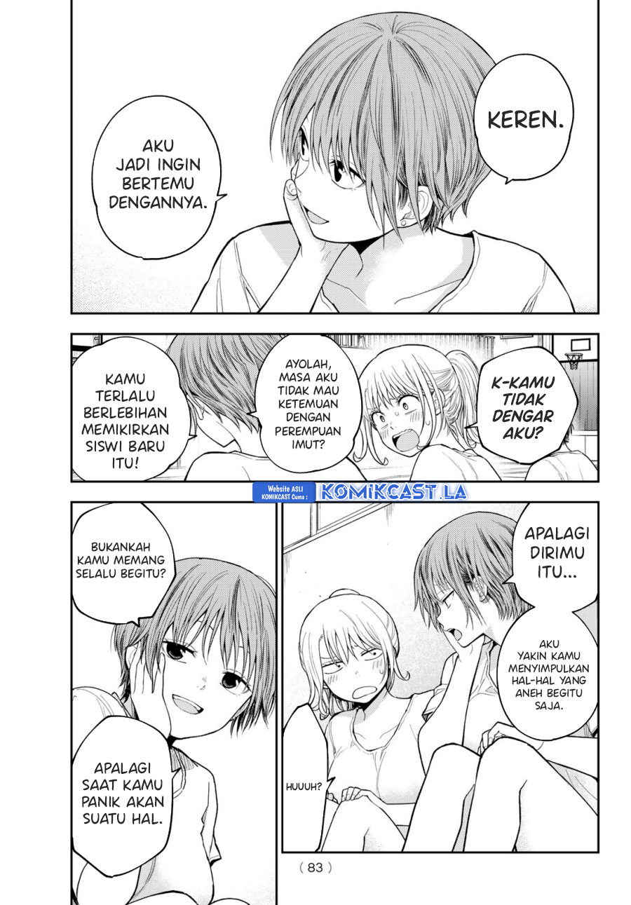 Kuroiwa Medaka ni Watashi no Kawaii ga Tsuujinai (My Charms Are Wasted On Kuroiwa Medaka) chapter 152