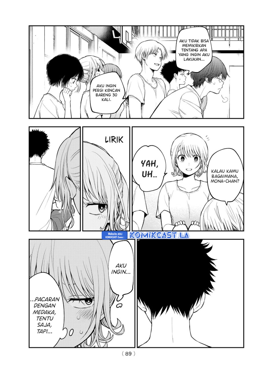 Kuroiwa Medaka ni Watashi no Kawaii ga Tsuujinai (My Charms Are Wasted On Kuroiwa Medaka) chapter 152