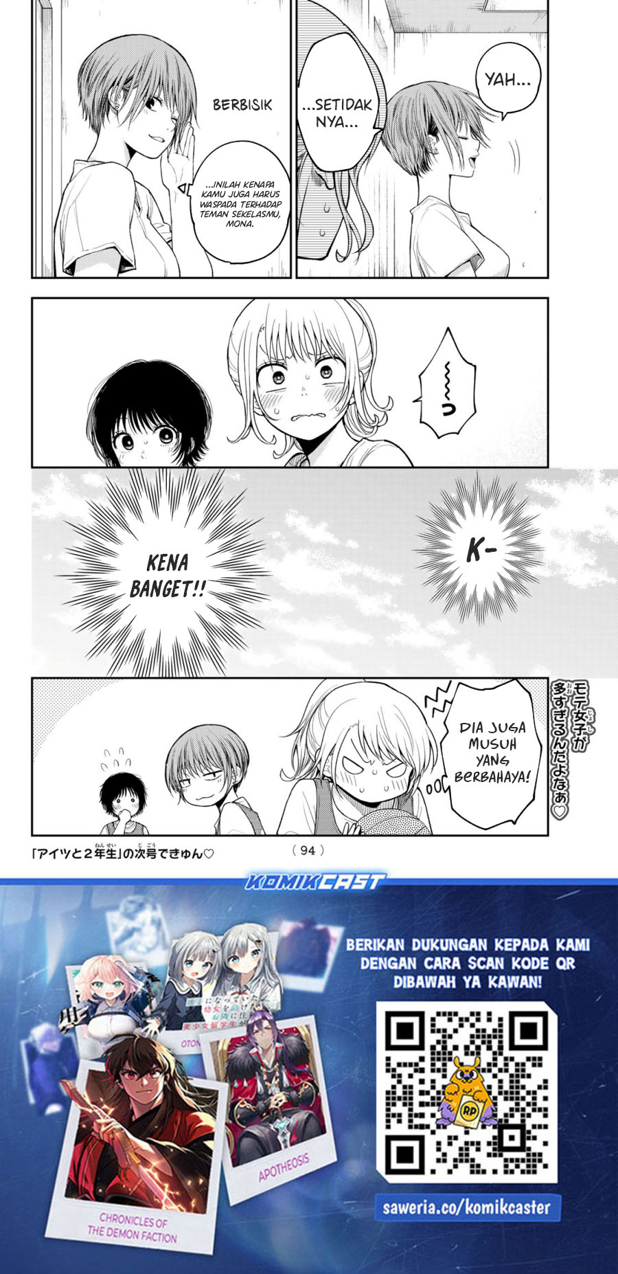 Kuroiwa Medaka ni Watashi no Kawaii ga Tsuujinai (My Charms Are Wasted On Kuroiwa Medaka) chapter 152