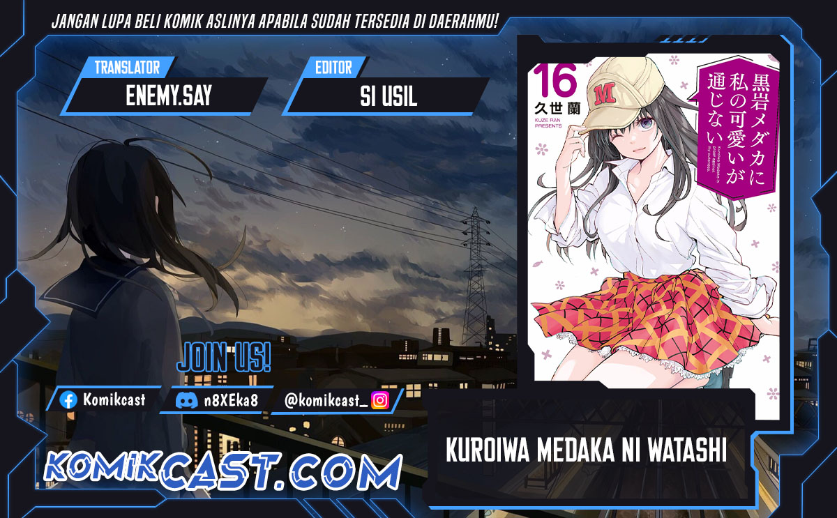 Kuroiwa Medaka ni Watashi no Kawaii ga Tsuujinai (My Charms Are Wasted On Kuroiwa Medaka) chapter 169