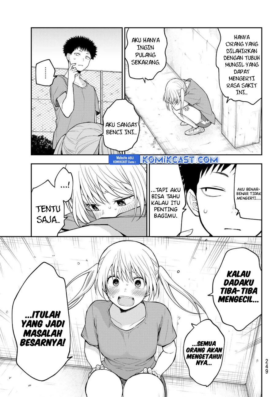 Kuroiwa Medaka ni Watashi no Kawaii ga Tsuujinai (My Charms Are Wasted On Kuroiwa Medaka) chapter 169