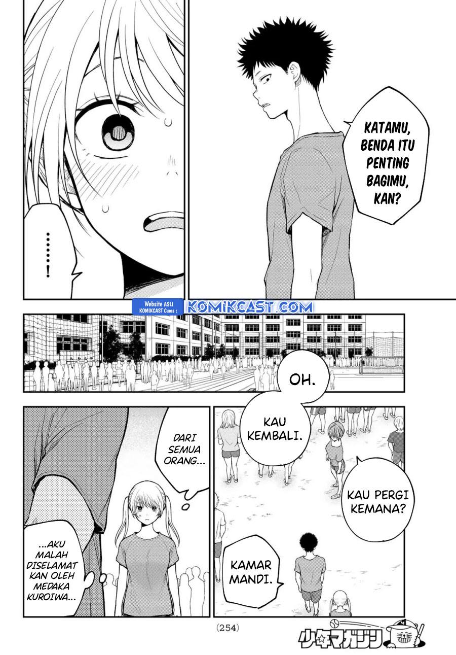 Kuroiwa Medaka ni Watashi no Kawaii ga Tsuujinai (My Charms Are Wasted On Kuroiwa Medaka) chapter 169
