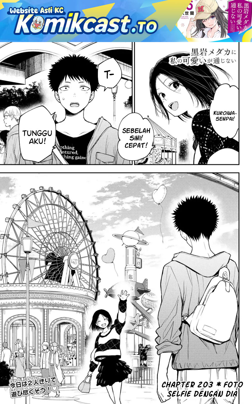 Kuroiwa Medaka ni Watashi no Kawaii ga Tsuujinai Chapter 203 Bahasa Indonesia