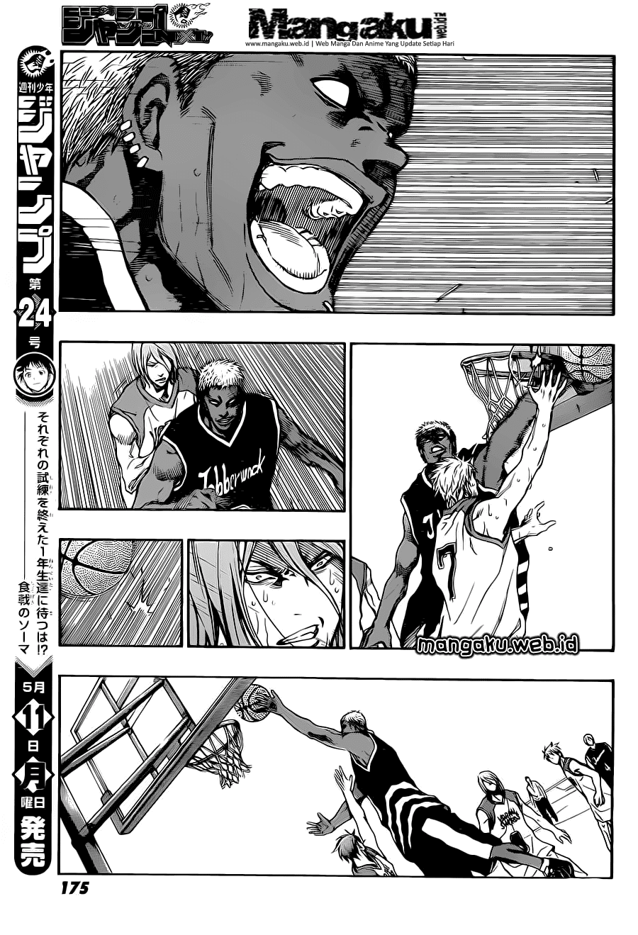 Kuroko no Basket – Extra Game chapter 3