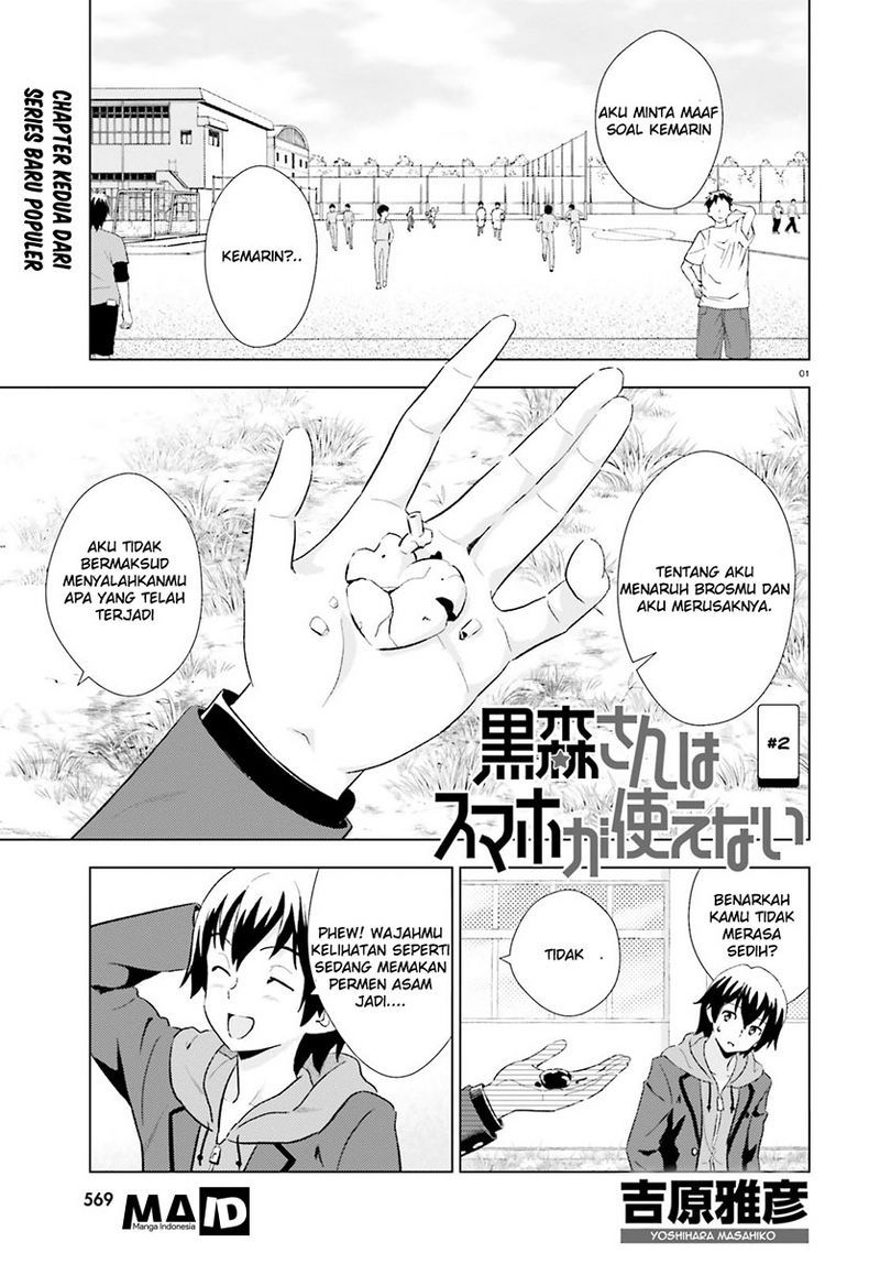 Kuromori-san wa Smartphone ga Tsukaenai chapter 2