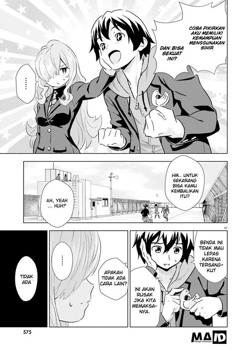 Kuromori-san wa Smartphone ga Tsukaenai chapter 2