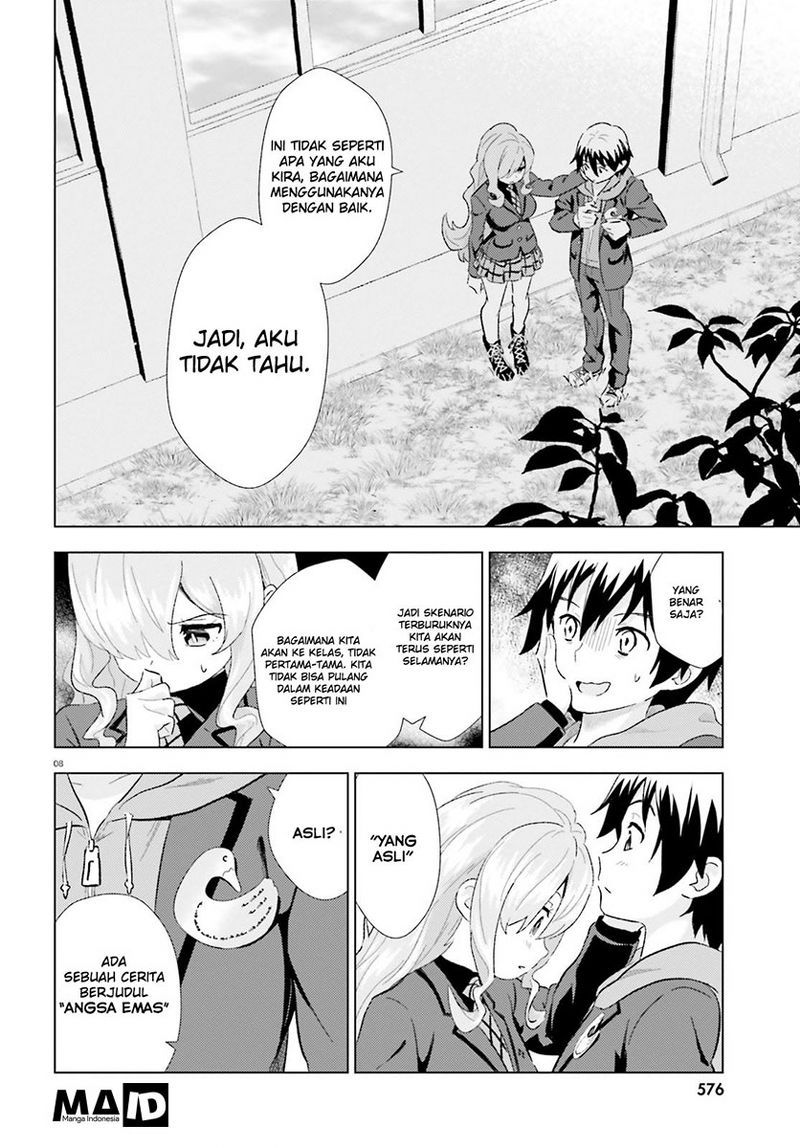 Kuromori-san wa Smartphone ga Tsukaenai chapter 2