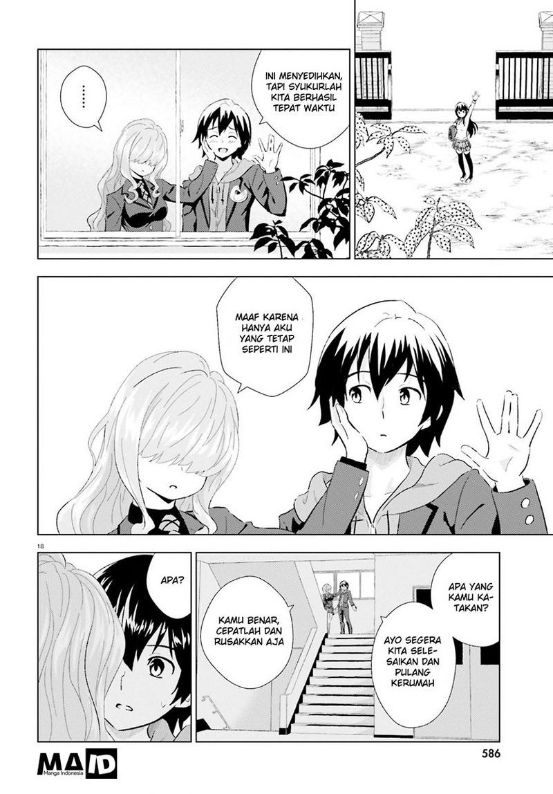 Kuromori-san wa Smartphone ga Tsukaenai chapter 2