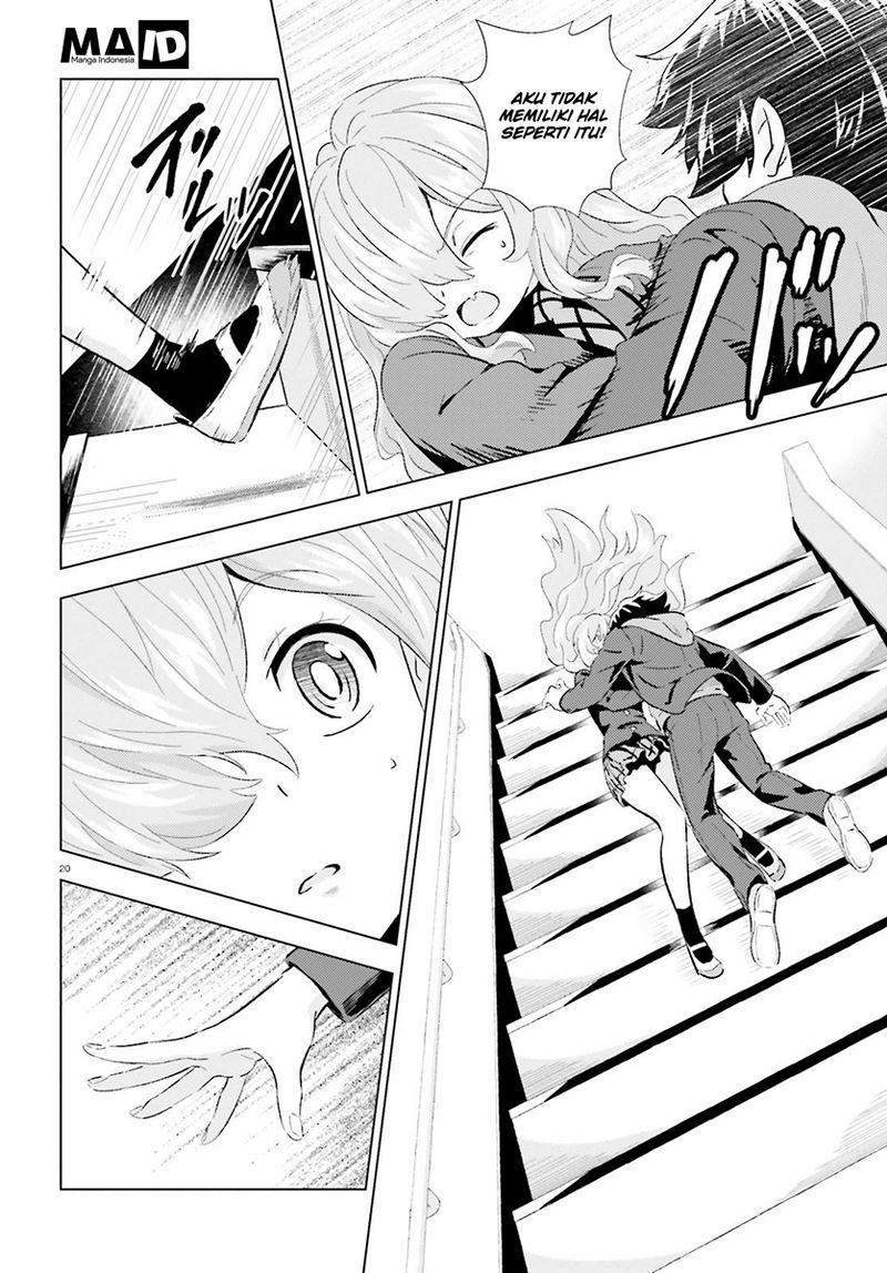 Kuromori-san wa Smartphone ga Tsukaenai chapter 2