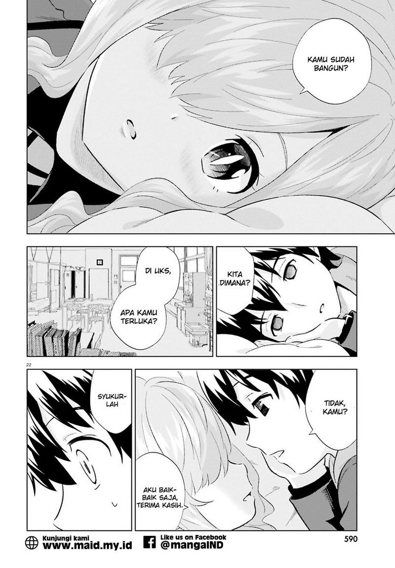 Kuromori-san wa Smartphone ga Tsukaenai chapter 2