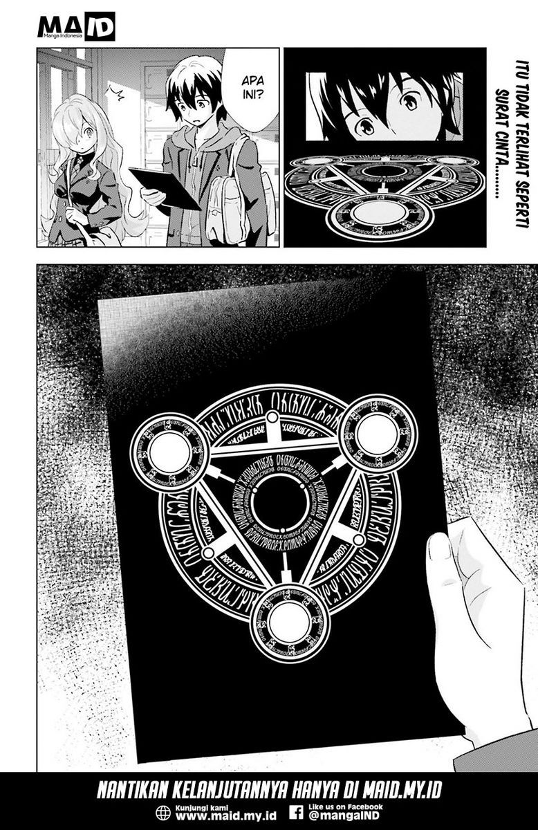 Kuromori-san wa Smartphone ga Tsukaenai chapter 2