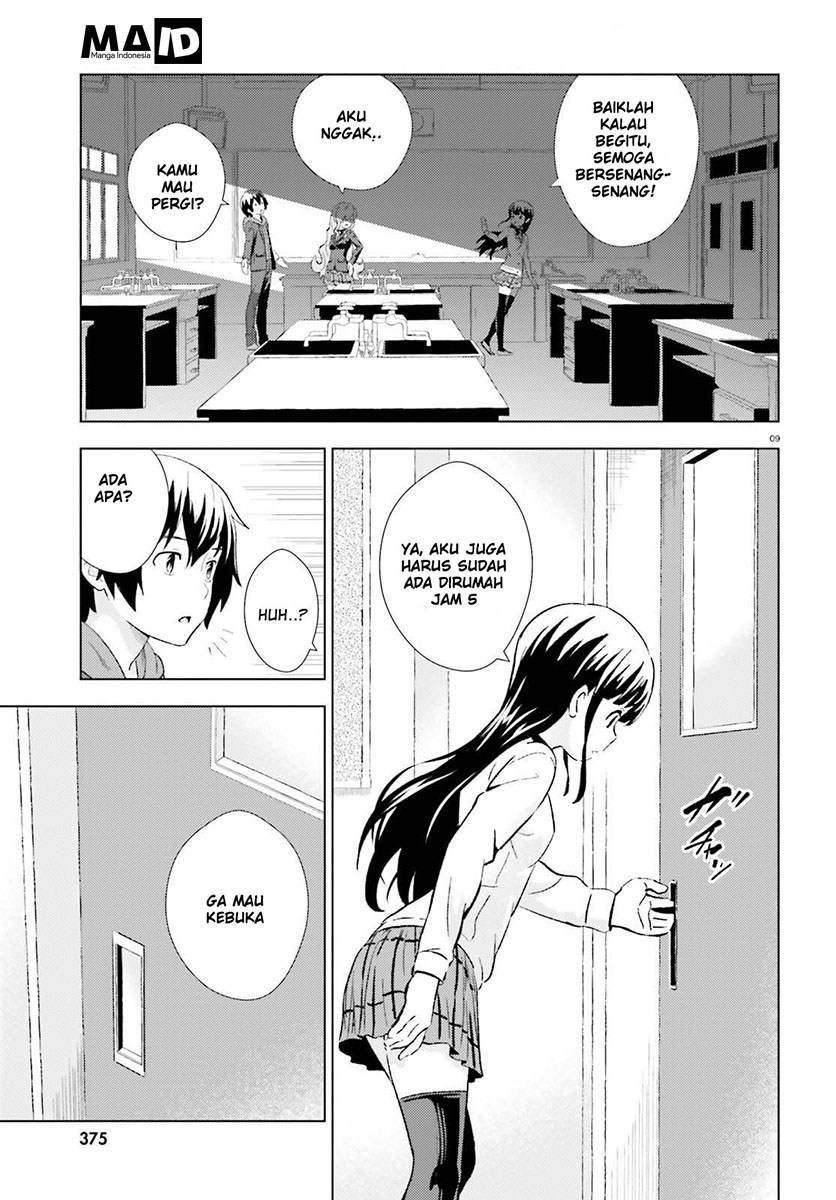 Kuromori-san wa Smartphone ga Tsukaenai chapter 3