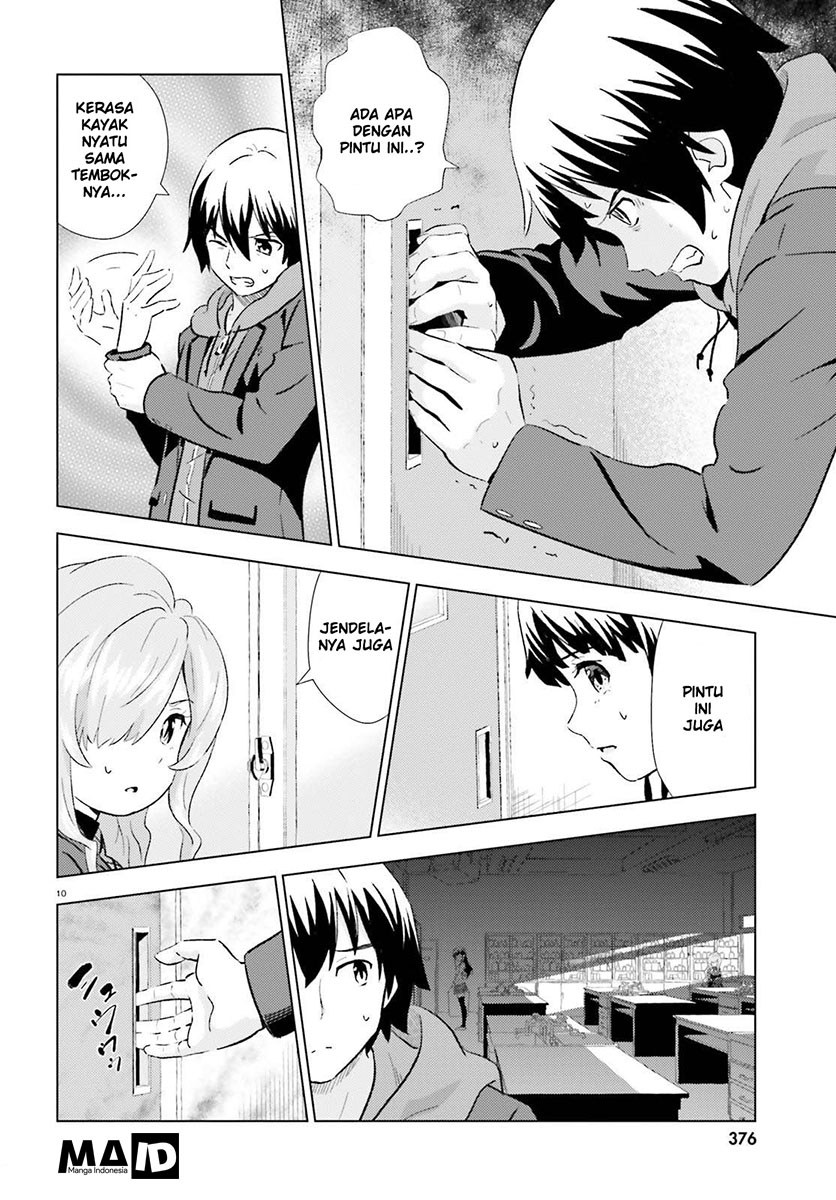 Kuromori-san wa Smartphone ga Tsukaenai chapter 3