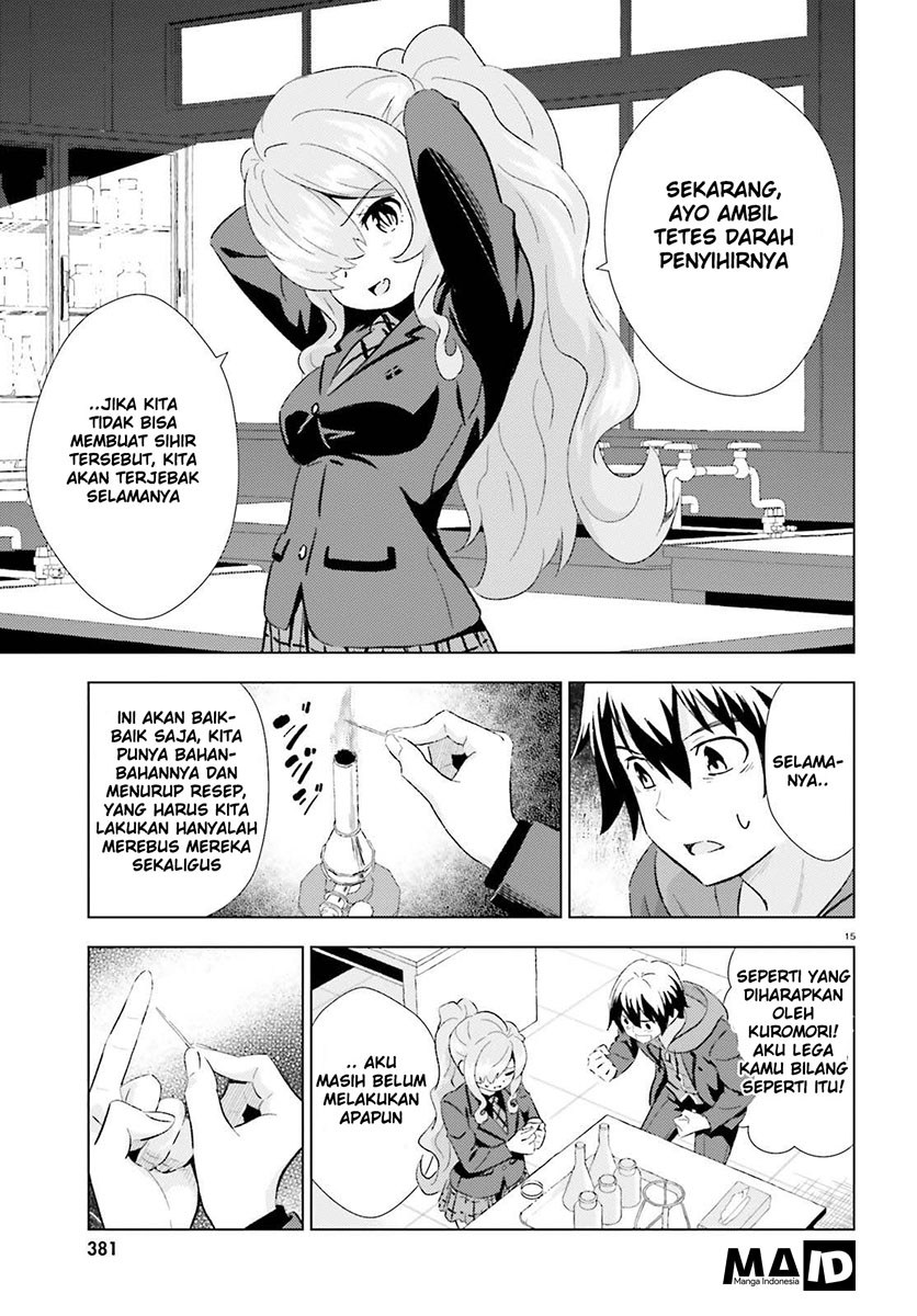 Kuromori-san wa Smartphone ga Tsukaenai chapter 3