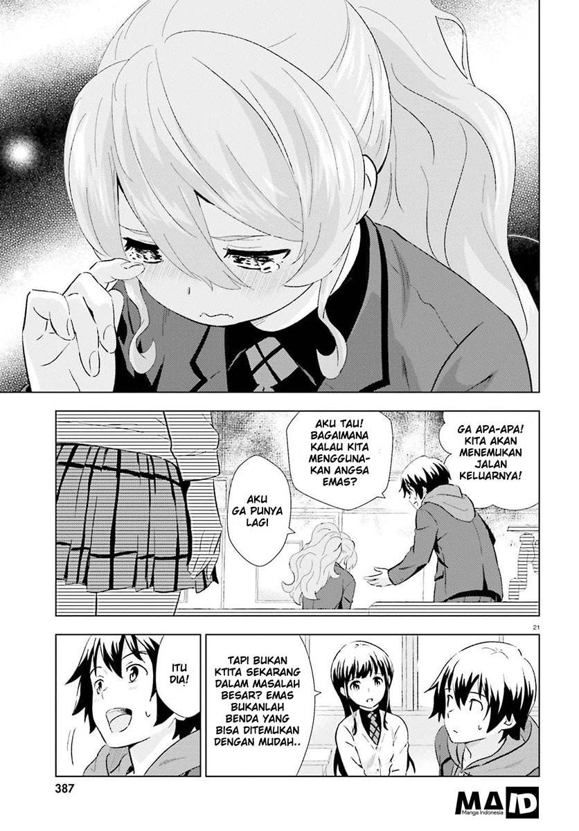 Kuromori-san wa Smartphone ga Tsukaenai chapter 3