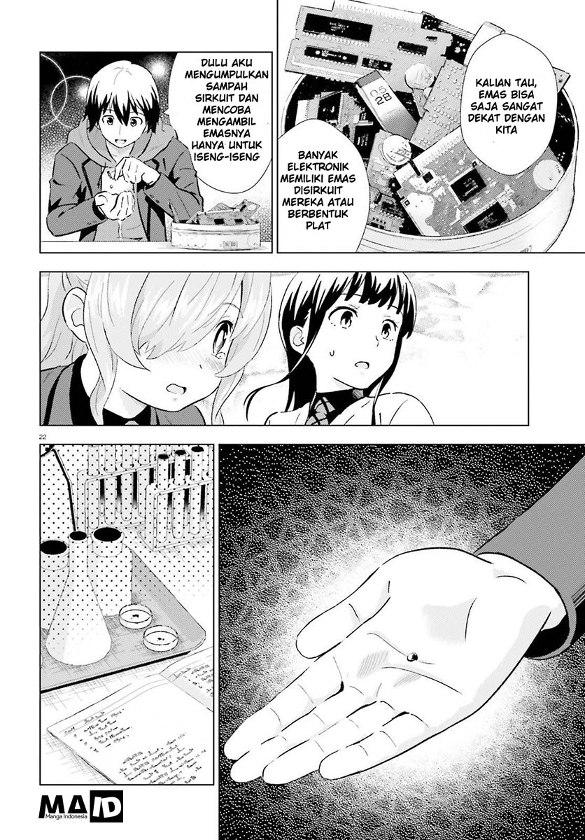 Kuromori-san wa Smartphone ga Tsukaenai chapter 3