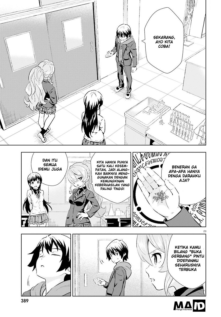 Kuromori-san wa Smartphone ga Tsukaenai chapter 3