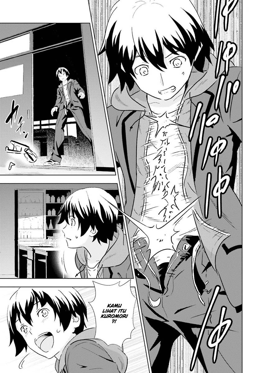 Kuromori-san wa Smartphone ga Tsukaenai chapter 3