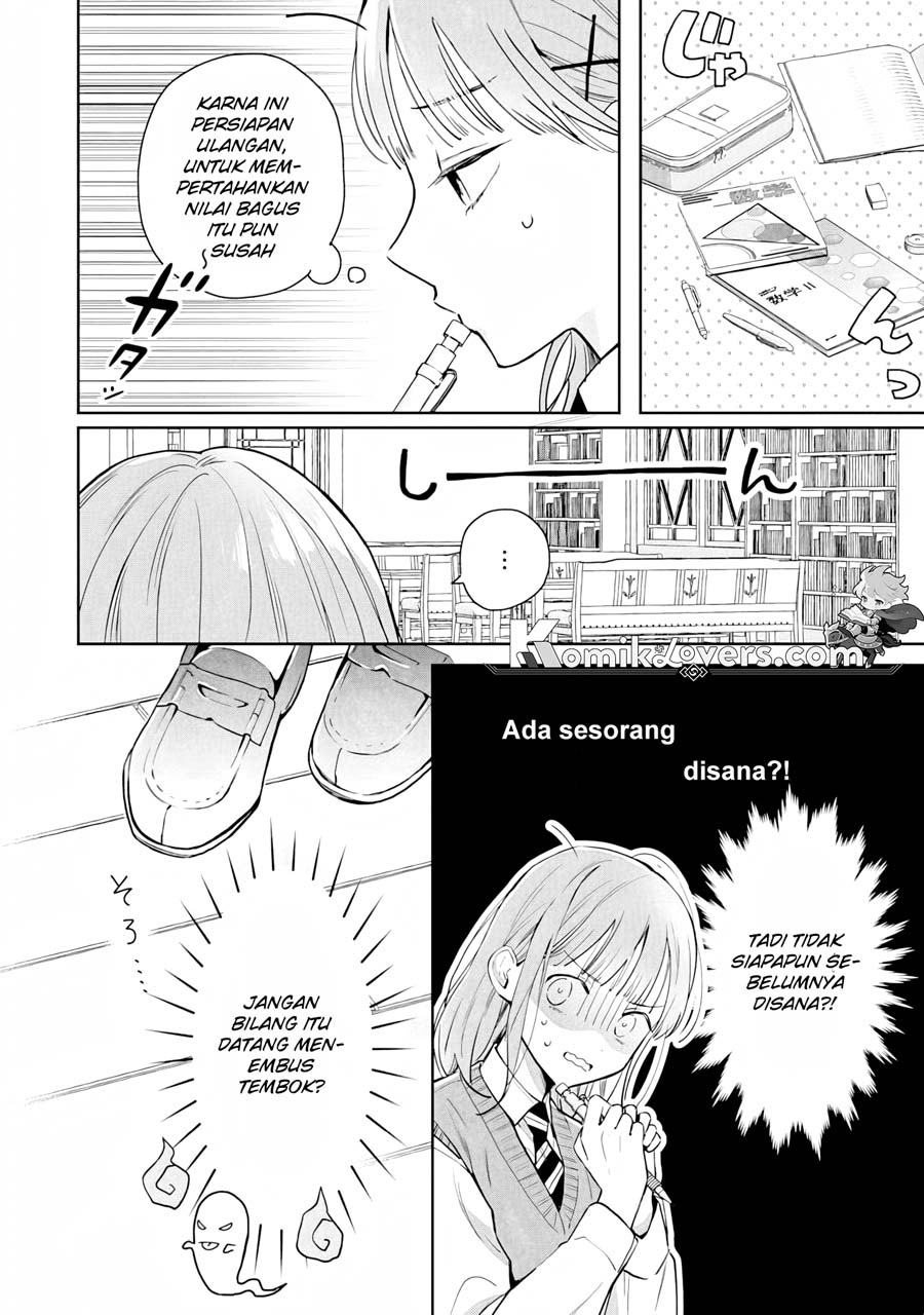 Kurosaki-kun wa Dokusen Shitagaru – Hajimete no Koi wa Ama sugite chapter 1