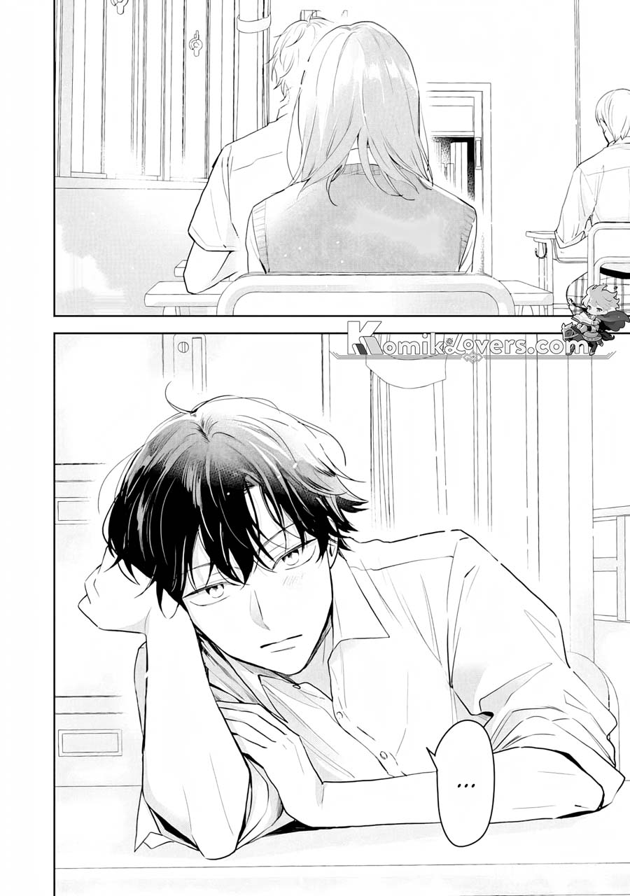 Kurosaki-kun wa Dokusen Shitagaru – Hajimete no Koi wa Ama sugite chapter 1