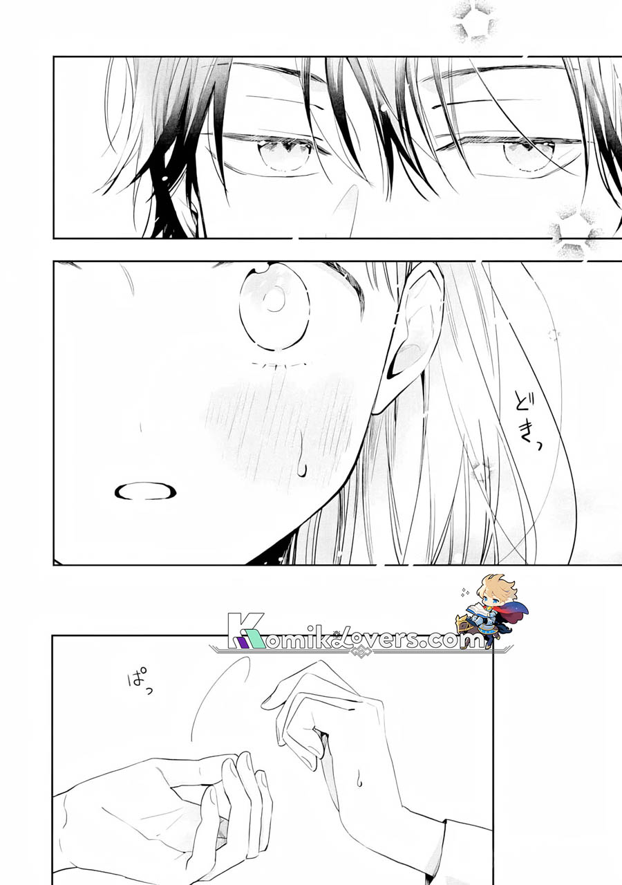 Kurosaki-kun wa Dokusen Shitagaru – Hajimete no Koi wa Ama sugite chapter 5
